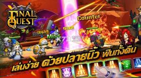 最终任务手游 v1.0.2 安卓版下载 截图