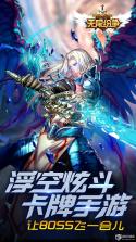 无限纷争 v3.83.003 安卓版下载 截图