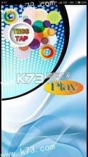 Tess Tap v1.261 安卓apk下载 截图