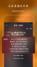 听戏app v4.5.6 安卓正版下载 截图