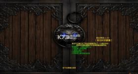 魔兽rpg地图 v6.85 峡谷争霸下载 截图