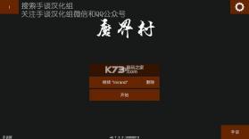 魔界村遭遇战 v1.1.3 汉化安卓版下载 截图