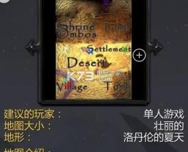 赛斯的统治 v1.95 正式版下载 截图