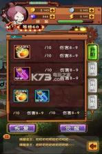 喜剧者联盟 v1.0 ios下载 截图