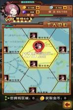 喜剧者联盟 v1.0 ios下载 截图