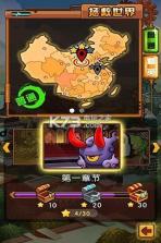 喜剧者联盟 v1.0 正式版下载 截图