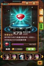 喜剧者联盟 v1.0 正式版下载 截图