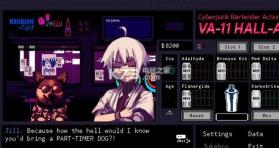 va-11 hall-a 全版本修改器下载 截图