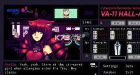 va-11 hall-a 全版本修改器下载 截图