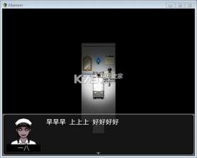 flament游戏 汉化版下载 截图