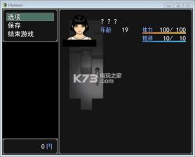 flament游戏 汉化版下载 截图
