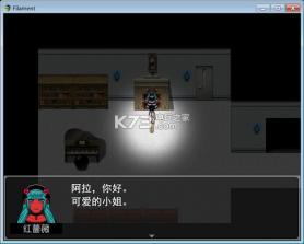 flament游戏 汉化版下载 截图