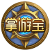 炉石传说掌游宝 v3.1.15 安卓正版下载