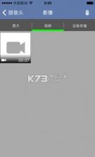 小兴看看 app安卓正版下载 截图