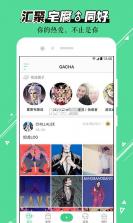 gacha二次元社区 v2.7.1 app安卓正版下载 截图