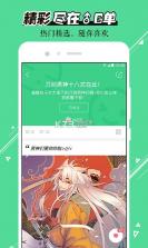 gacha二次元社区 v2.7.1 app安卓正版下载 截图