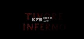 恐怖地狱Timore Inferno 单机版下载 截图