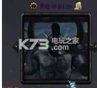 黑暗神庙 v1.92 下载 截图