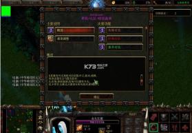 种族 v4.53 暗夜森林下载 截图