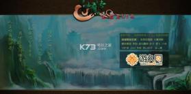 仙魔传圣兽篇U9版 下载 截图