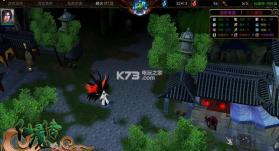 仙魔传圣兽篇U9版 下载 截图