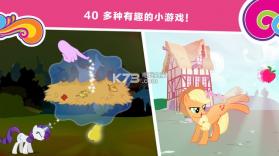 小马宝莉和谐任务 v2021.2.0 中文破解版下载 截图