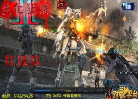 生化狂潮2绝望沙漠 v1.16 体验版下载 截图