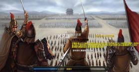 王者斗道 v1.0 正式版下载 截图