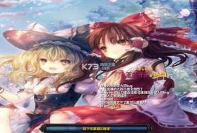 王者守护 V1.64.1 下载 截图