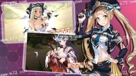 女神之吻 v1.008.02 安卓下载 截图