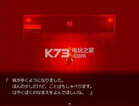 蜡烛游戏 下载 截图