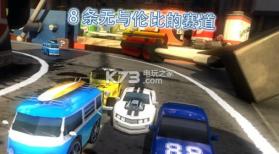 桌面狂飙 v1.0.45 汉化版下载 截图