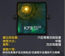 命运守卫 v1.0.02 正式版下载 截图