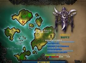 命运守卫 v1.0.02 正式版下载 截图