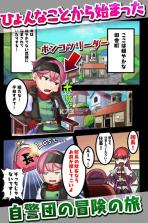 无限RPG无论何处都有任务 v1.0.0 安卓手机版下载 截图