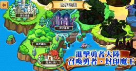 地下魔王与百人勇者 v1.0.31 ios预约 截图