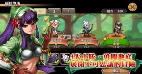 地下魔王与百人勇者 v1.0.31 ios预约 截图