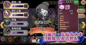 地下魔王与百人勇者 v1.0.31 中文版下载 截图