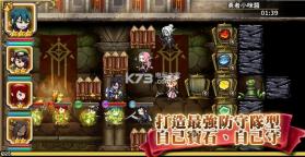 地下魔王与百人勇者 v1.0.31 中文版下载 截图