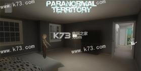 超自然领域Paranornal Territory v1.0 破解版apk下载 截图