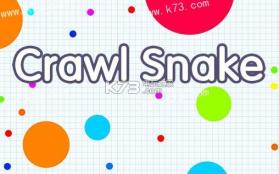 Crawl snake v1.0 安卓apk下载 截图