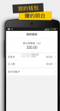 一米购探索师 v1.0.1 安卓正版下载 截图