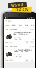 一米购探索师 v1.0.1 安卓正版下载 截图