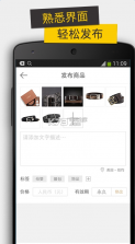 一米购探索师 v1.0.1 安卓正版下载 截图