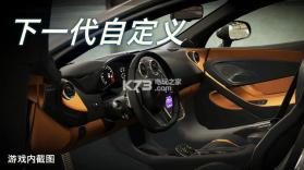 CSR赛车2 v5.0.0 安卓版下载 截图