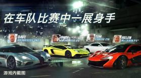 CSR赛车2 v5.4.0 安卓版下载 截图