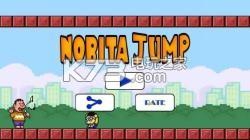 大雄快跑Nobita Jump v1.0.1 下载 截图