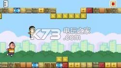 大雄快跑Nobita Jump v1.0.1 下载 截图