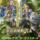 ElChronica内购破解版下载v1.1.3