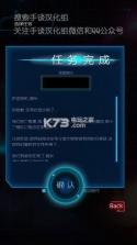 星际突袭 v1.1.5 汉化安卓版下载 截图